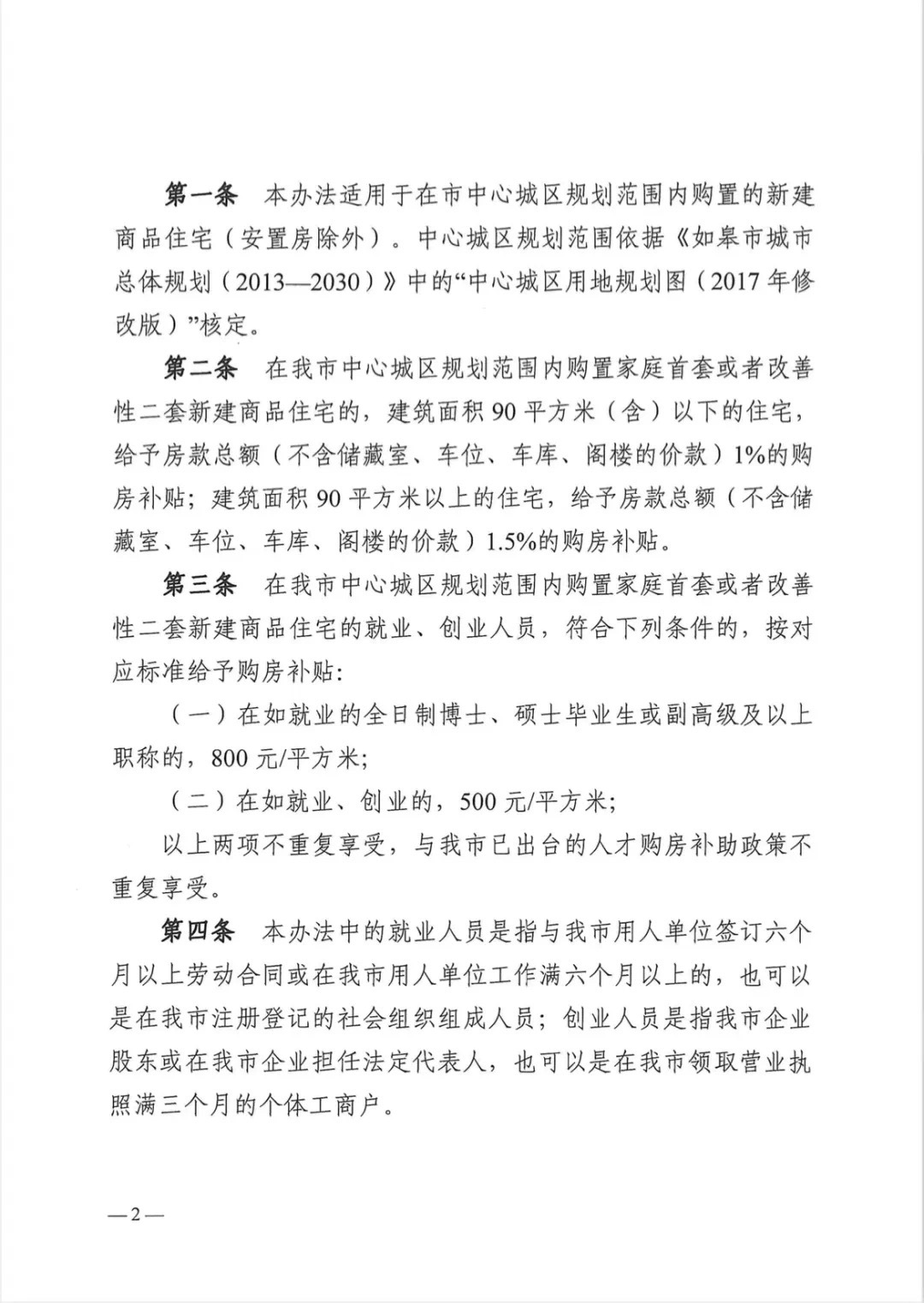 a89a85cef2cb09226a290a790ad83d4.jpg